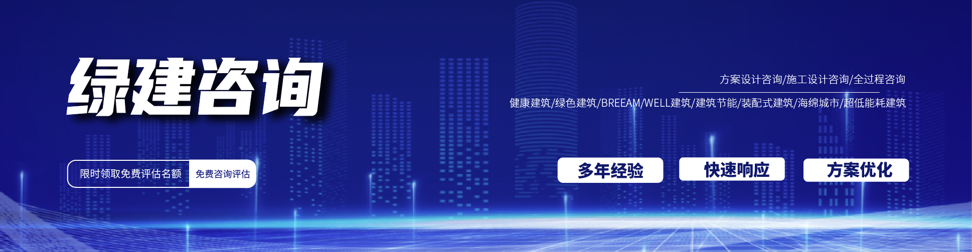 内页banner 1